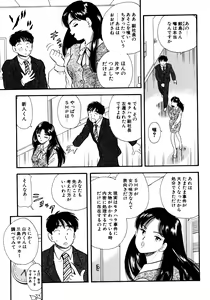 Page 11 of OL Same Kaijin Kaizou Vibe - preview thumbnail