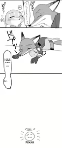 Page 14 of Working Late - preview thumbnail