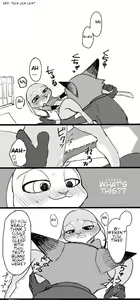 Page 7 of Working Late - preview thumbnail