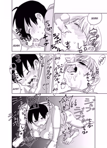 Page 19 of Herachiozukushi | All Kinds of Blowjobs - preview thumbnail