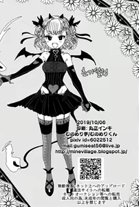 Page 25 of Ponkotsu Chibi Maou no Chikara o Ubatte Gyaku ni Shimobe ni Shichaimashita  | 고물딱지 꼬마 마왕의 힘을 빼앗아 거꾸로 노예로 만들어버렸습니다♡ - preview thumbnail