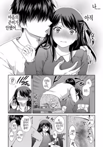 Page 102 of Nisemono Kazoku - Gifu ni Ochite Iku Musume - preview thumbnail