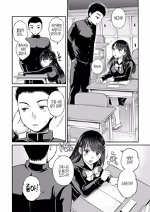 Page 187 of Nisemono Kazoku - Gifu ni Ochite Iku Musume - preview thumbnail