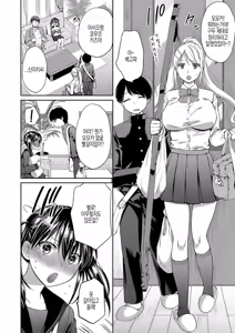 Page 5 of Nisemono Kazoku - Gifu ni Ochite Iku Musume - preview thumbnail