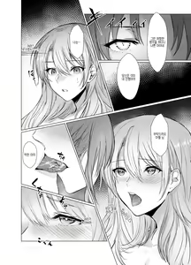 Page 13 of Kegarenaki Ken ~Hokori Takaki Ouji Kyousei Nyotaika~ | 때묻지 않은 검 ~긍지 높은 왕자 강제 여체화~ - preview thumbnail