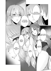 Page 17 of Kegarenaki Ken ~Hokori Takaki Ouji Kyousei Nyotaika~ | 때묻지 않은 검 ~긍지 높은 왕자 강제 여체화~ - preview thumbnail