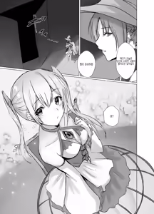 Page 24 of Kegarenaki Ken ~Hokori Takaki Ouji Kyousei Nyotaika~ | 때묻지 않은 검 ~긍지 높은 왕자 강제 여체화~ - preview thumbnail
