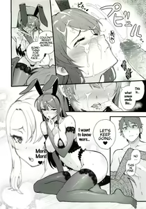 Page 17 of Sisters Panic (decensored) - preview thumbnail