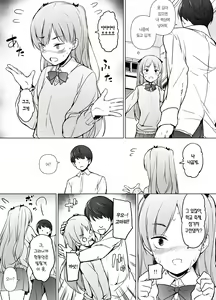 Page 15 of Danshikou no Kawaii Ko ga Josou Shita Hanashi | 남학교의 귀여운 애가 여장했던 썰 - preview thumbnail