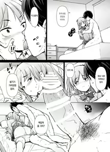 Page 18 of Danshikou no Kawaii Ko ga Josou Shita Hanashi | 남학교의 귀여운 애가 여장했던 썰 - preview thumbnail