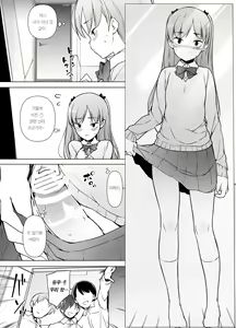 Page 21 of Danshikou no Kawaii Ko ga Josou Shita Hanashi | 남학교의 귀여운 애가 여장했던 썰 - preview thumbnail