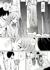 Page 23 of Danshikou no Kawaii Ko ga Josou Shita Hanashi | 남학교의 귀여운 애가 여장했던 썰 - preview thumbnail
