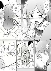Page 28 of Danshikou no Kawaii Ko ga Josou Shita Hanashi | 남학교의 귀여운 애가 여장했던 썰 - preview thumbnail