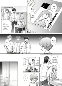 Page 5 of Danshikou no Kawaii Ko ga Josou Shita Hanashi | 남학교의 귀여운 애가 여장했던 썰 - preview thumbnail