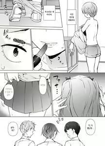 Page 7 of Danshikou no Kawaii Ko ga Josou Shita Hanashi | 남학교의 귀여운 애가 여장했던 썰 - preview thumbnail