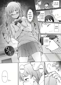 Page 10 of Danshikou no Kawaii Ko ga Josou Shita Hanashi | 남학교의 귀여운 애가 여장했던 썰 - preview thumbnail