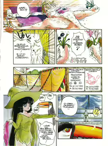 Page 43 of Blue Cream Lemon - preview thumbnail