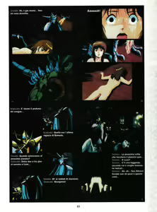 Page 83 of Blue Cream Lemon - preview thumbnail