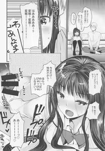 Page 13 of Socks de Sex - preview thumbnail