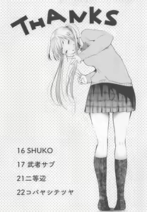 Page 14 of Socks de Sex - preview thumbnail