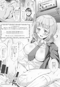 Page 15 of Socks de Sex - preview thumbnail