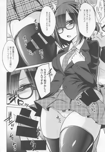 Page 21 of Socks de Sex - preview thumbnail