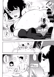 Page 32 of Netorare Serenade - preview thumbnail