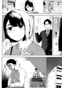Page 54 of Netorare Serenade - preview thumbnail