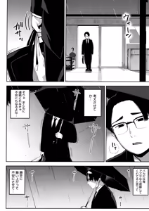 Page 62 of Netorare Serenade - preview thumbnail