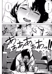 Page 84 of Netorare Serenade - preview thumbnail