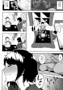 Page 10 of Netorare Serenade - preview thumbnail