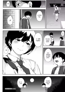 Page 110 of Netorare Serenade | 네토라레 세레나데 - preview thumbnail