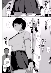 Page 114 of Netorare Serenade | 네토라레 세레나데 - preview thumbnail