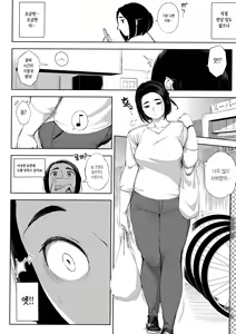 Page 146 of Netorare Serenade | 네토라레 세레나데 - preview thumbnail