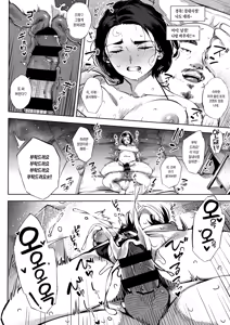 Page 166 of Netorare Serenade | 네토라레 세레나데 - preview thumbnail