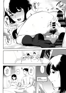 Page 32 of Netorare Serenade | 네토라레 세레나데 - preview thumbnail