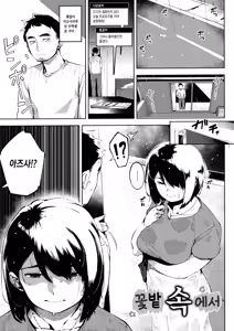 Page 55 of Netorare Serenade | 네토라레 세레나데 - preview thumbnail
