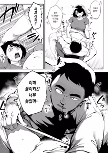 Page 61 of Netorare Serenade | 네토라레 세레나데 - preview thumbnail