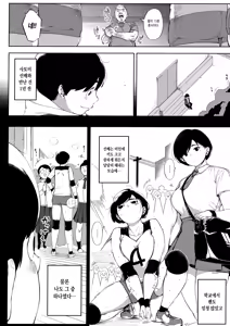 Page 86 of Netorare Serenade | 네토라레 세레나데 - preview thumbnail