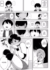 Page 89 of Netorare Serenade | 네토라레 세레나데 - preview thumbnail