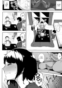 Page 10 of Netorare Serenade | 네토라레 세레나데 - preview thumbnail