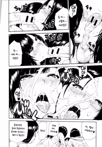 Page 4 of Uzuku Karada, Kaihatsu wa Omocha de | 욱씬 거리는 몸 개발은 장난감 으로 - preview thumbnail