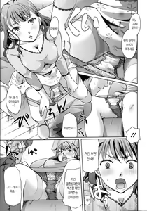 Page 109 of Cotton & Lace - preview thumbnail