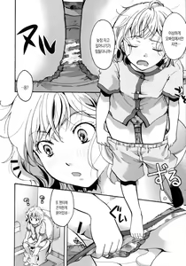 Page 124 of Cotton & Lace - preview thumbnail