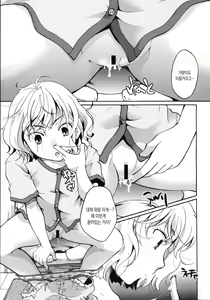Page 125 of Cotton & Lace - preview thumbnail