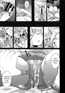 Page 129 of Cotton & Lace - preview thumbnail