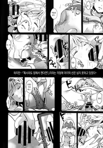 Page 130 of Cotton & Lace - preview thumbnail