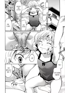 Page 146 of Cotton & Lace - preview thumbnail