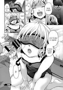 Page 148 of Cotton & Lace - preview thumbnail