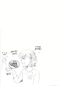 Page 149 of Cotton & Lace - preview thumbnail